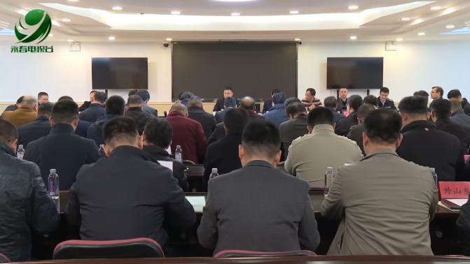 m6体育第56次常务会议召开